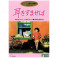 Whisper of the Heart dvd legendado em portugues