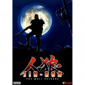 Jin-Roh: The Wolf Brigade dvd legendado em portugues