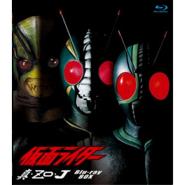 Kamen Rider Shin, Zo e J Blu-ray Box legendado em portugues