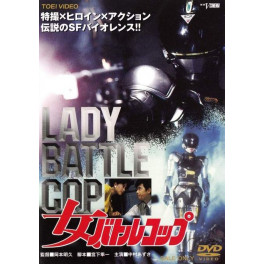 Lady Cop - A Máquina da Vingança dvd legendado em portugues