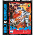 Godzilla vs Mechagodzilla (1974) BluRay legendado em portugues