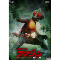 Kamen Rider Amazon dvd box legendado em portugues
