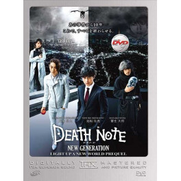 Death Note : Iluminando um Novo Mundo dvd legendado em portugues