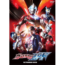 Ultraman Geed 1° parte dvd box legendado em portugues 