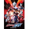 Ultraman Geed vol.02 dvd legendado em portugues