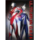 Ultraman Gaia 1° parte dvd box legendado em portugues