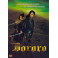 Dororo (2007) dvd dublado raro dublado em portugues