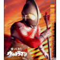 O Regresso de Ultraman BluRay box legendado em portugues