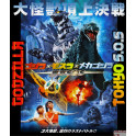 Godzilla Tokyo S.O.S BluRay legendado em portugues