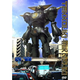 Robô Gigante Mikazuki dvd legendado em portugues