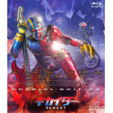 Kikaider Reboot BluRay legendado em portugues