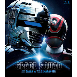 Space Squad - Gavan VS Dekaranger BluRay legendado em portugues