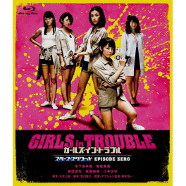 Girls in Trouble: Space Squad Episode Zero BluRay legendado em portugues