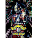 Superhuman Samurai (GridMan) dvd box dublado em portugues