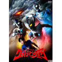 Ultraman Taiga vol.01 dvd legendado em portugues