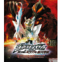 Blu-Ray Ultraman Zero: O Filme - A Vingança de Belia