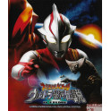 Blu-Ray Ultraman Mega Batalha na Galáxia Ultra
