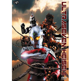 Ultraseven HEISEI 1999 dvd box português