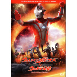 Ultraman Mebius & Ultraman Brothers - Yapool Ataca! dvd dublado Ultraman Mebius & Ultraman Brothers - Yapool Ataca! dvd dublado