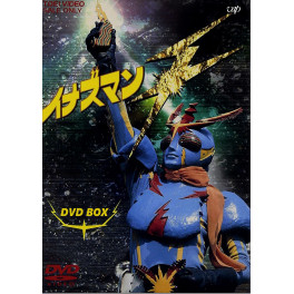 Inazuman dvd box legendado em portugues