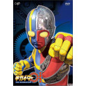 Kikaider The Animation dvd legendado em portugues