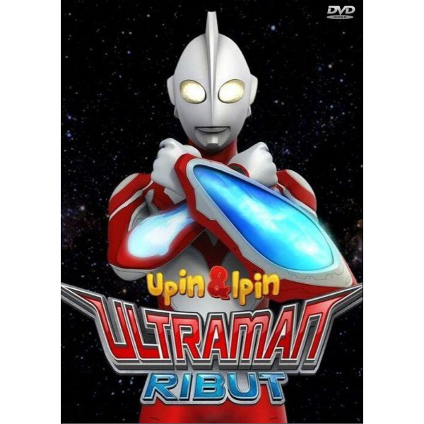 ULTRAMAN RIBUT - UPIN & IPIN I e II dvd legendado em ...