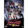 Ultraman R/B: O Filme - O Cristal da União! dvd dublado em portugues