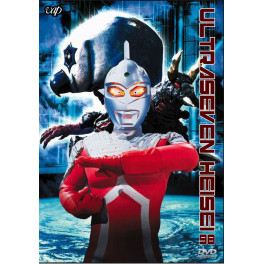 Ultraseven HEISEI 1998 dvd box triplo legendado em português