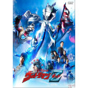 Ultraman Z vol.01 dvd legendado em portugues