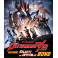 Blu-Ray Ultraman R/B: O Filme - Selecione! O Cristal da União!