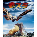 Mothra A Deusa Selvagem BluRay dublado em portugues