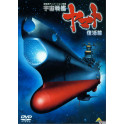 Space Battleship Yamato Resurrection dvd legendado em portugues