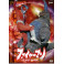 Fireman (Tsuburaya) vol 01 dvd legendado em portugues