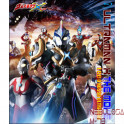 Ultraman X The Movie É ele o nosso Ultraman BluRay dublado me portugues