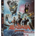 Ultraman Saga BluRay dublado em português