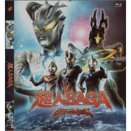 Ultraman Saga BluRay dublado em português