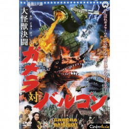 Gamera vs Barugon dvd legendado em portugues