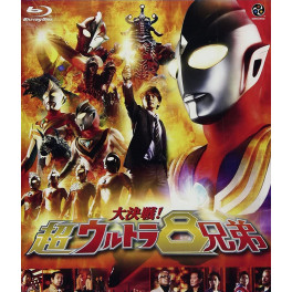 Ultraman Mebius: 8 Brothers A Grande Batalha Decisiva BluRay dublado em portugues