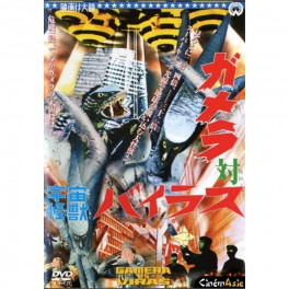 Gamera vs Viras dvd legendado em portugues