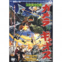 Gamera vs Gyaos dvd legendado em portugues