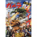 Gamera vs Jiger dvd legendado em portugues
