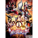 Ultraman Trigger vol.01 dvd legendado em portugues