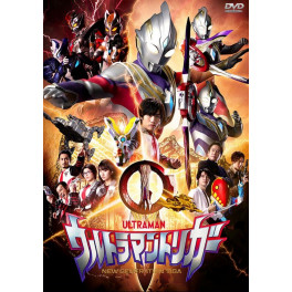 Ultraman Trigger vol.01 dvd legendado em portugues