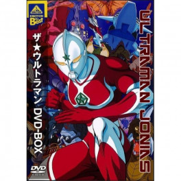 Ultraman Jonias vol.07 dvd legendado em portugues