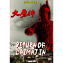 Return Of Daimajin dvd legendado em portugues