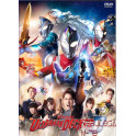 Ultraman Decker vol.01 dvd legendado em portugues