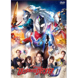 Ultraman Decker vol.01 dvd legendado em portugues