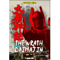 The Wrath Of Daimajin dvd legendado em portugues