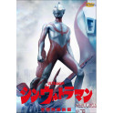 Shin Ultraman (2022) dvd legendado em portugues