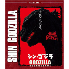 Shin Godzilla BluRay dublado em portugues